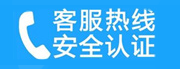 丰台区成寿寺家用空调售后电话_家用空调售后维修中心